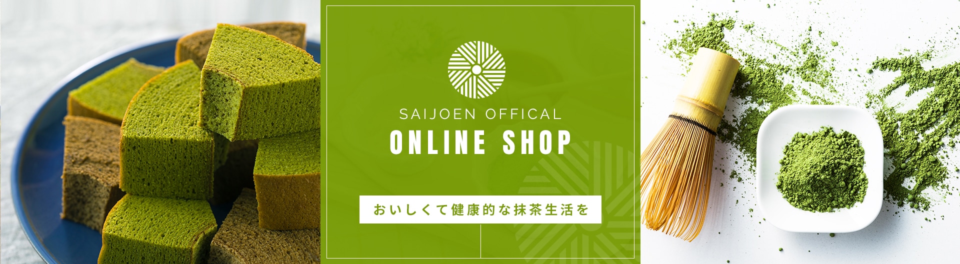 https://gigaplus.makeshop.jp/matchashop/img/feature/aiya-bana-pc.jpg